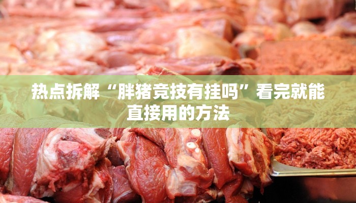 秒懂攻略“九五至尊大厅房卡哪里充值”详细房卡教程