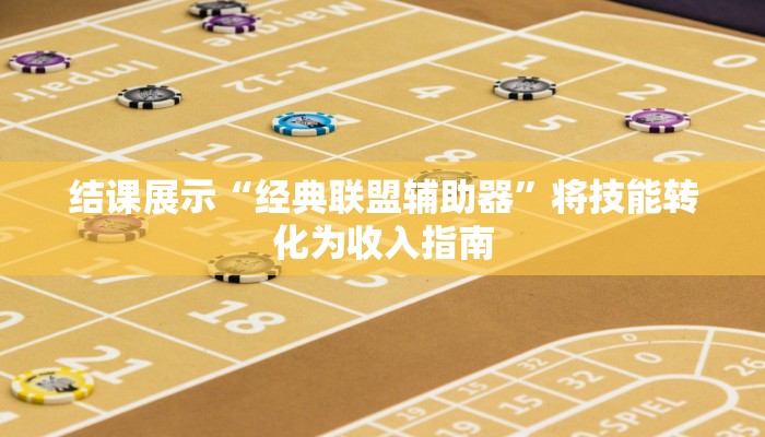 前沿速递“陕麻圈外卦神器”经典案例模仿与再造