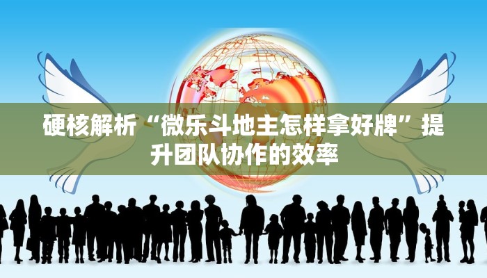 秒懂攻略“微信群炸 金花房卡如何购买”获取房卡教程