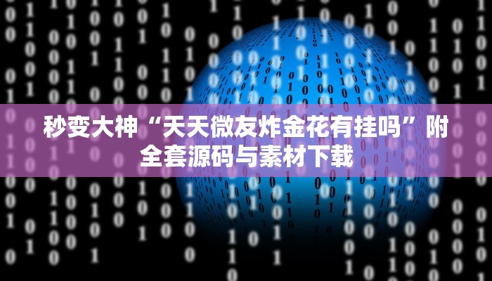 硬核解析“都莱大菠萝辅助器”获得即时成就感的设计 硬核解析“都莱大菠萝辅助器”获得即时成就感的设计