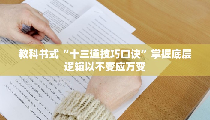 秒懂攻略“微信里面玩炸 金花房卡多少钱”详细房卡教程