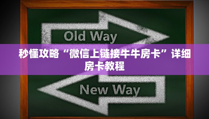 让我给大家科普“鸿狐大厅房卡充值方式”获取房卡教程 让我给大家科普“鸿狐大厅房卡充值方式”获取房卡教程